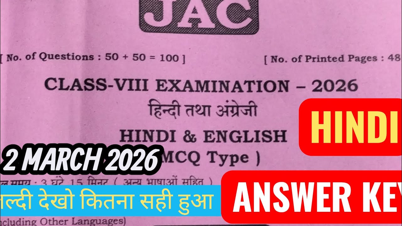||CLASS 8 HINDI ANSWER KEY 2 MARCH 2026 || #jacboard #hindi #jharkhand @nayaswera_01 