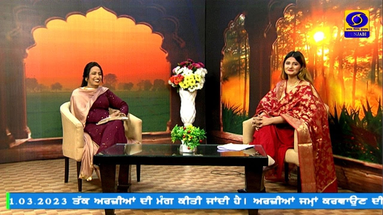Gallan Te Geet | Ranjana | 14 February 2022 | DD Punjabi