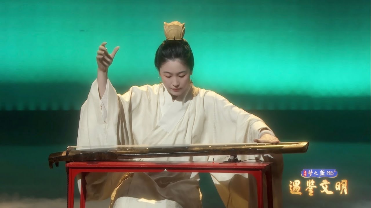 【自得琴社】《浣月》古琴曲流水Guqin 