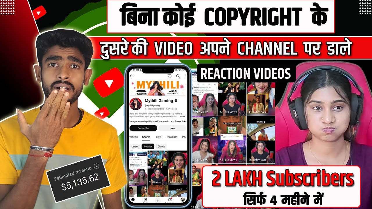 😱 दूसरो के #Shorts को Copy-Paste करके लाखो कमाओ ( चैनल Monetize होगा)  shorts channel idea