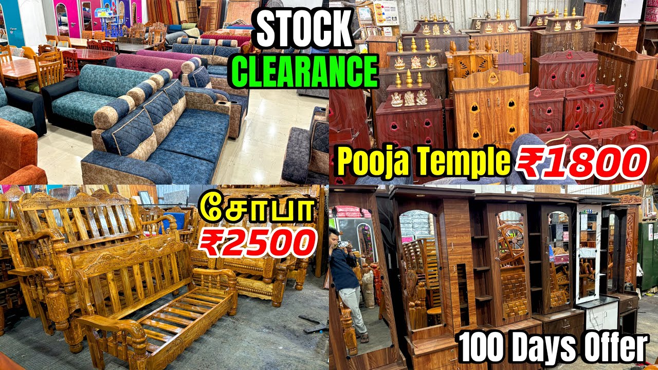 🤯₹2500 ரூபாய்க்கு சோபா - ₹1800 க்கு Pooja Temple - Cheapest Furniture Market