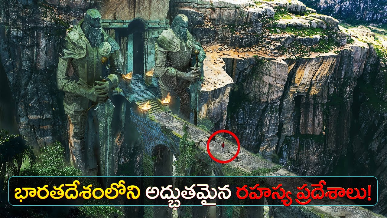 భారతదేశంలోని అద్భుతమైన రహస్య ప్రదేశాలు! | Most Mysterious Places of India