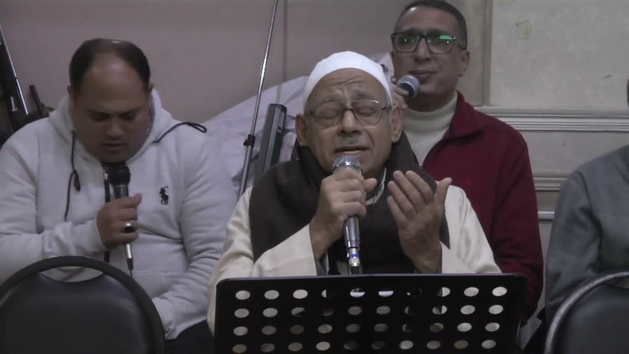 صعقت وقد دك تحت الجبل للإمام أبو العزائم إنشاد الشيخ محمد حسنين