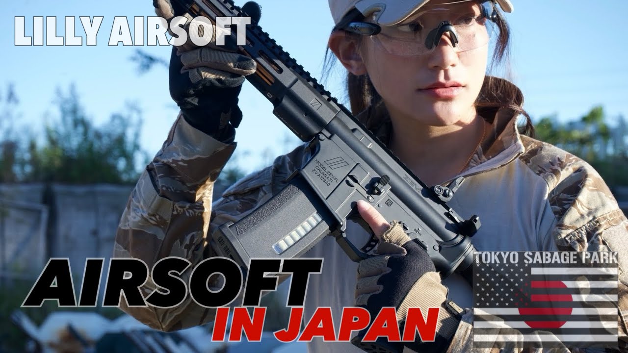 《Lilly Airsoft》AIRSOFT IN JAPAN...