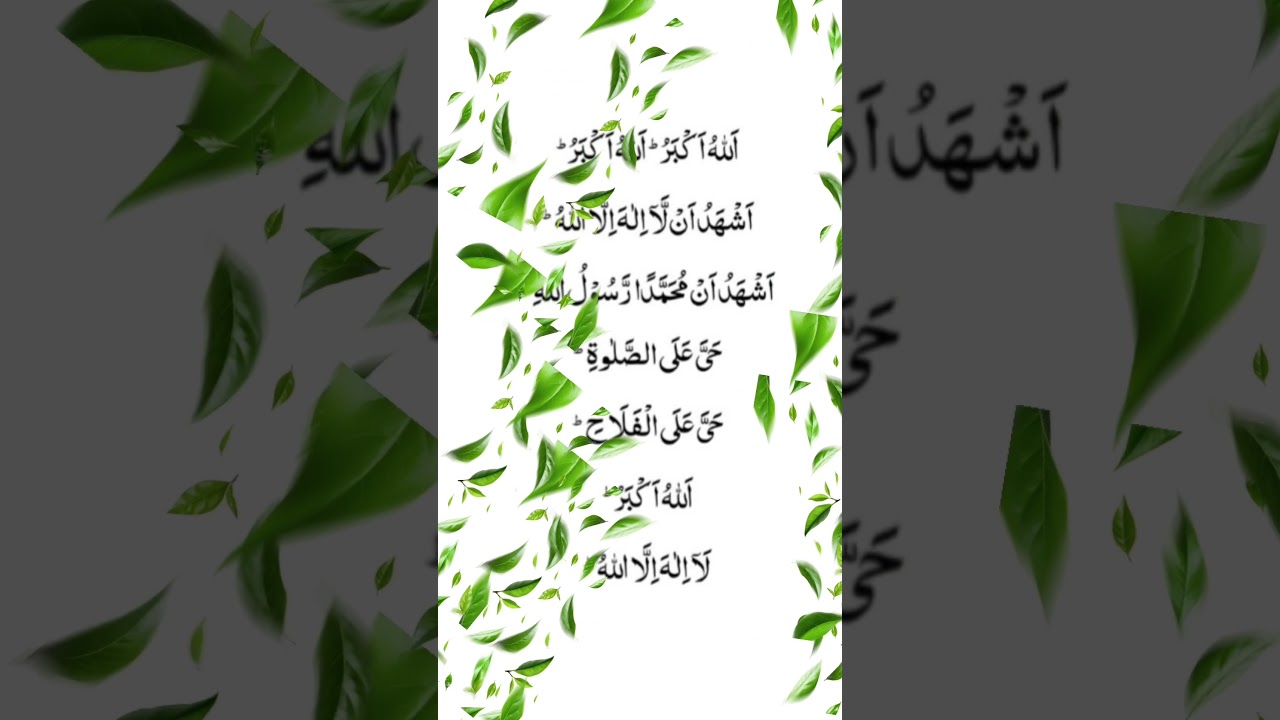 &ldquo;Azan: A Reminder of Faith #adhan #azan #shorts