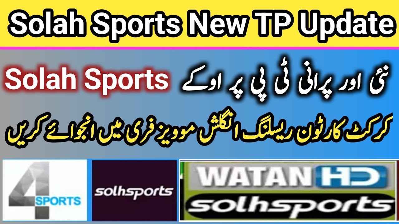 Monaco set 53e || New Channel List Update 2026 || Dish Saiz 4Feet 