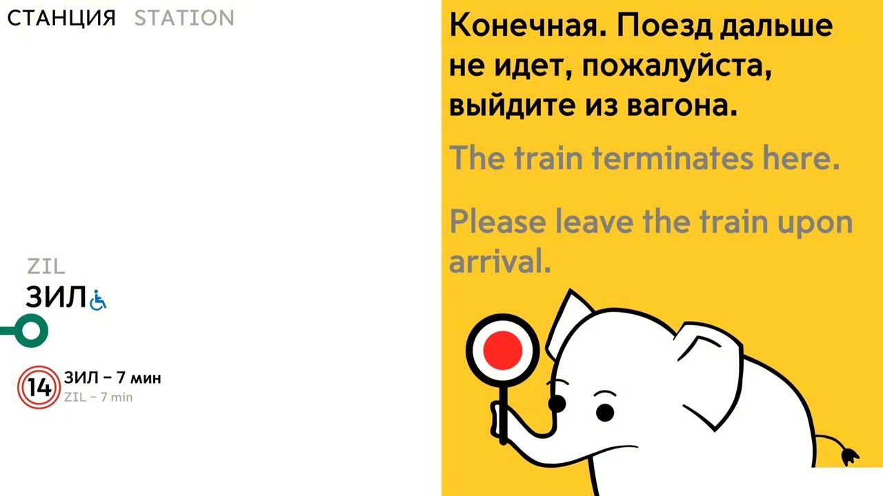Информатор Троицкой Линии