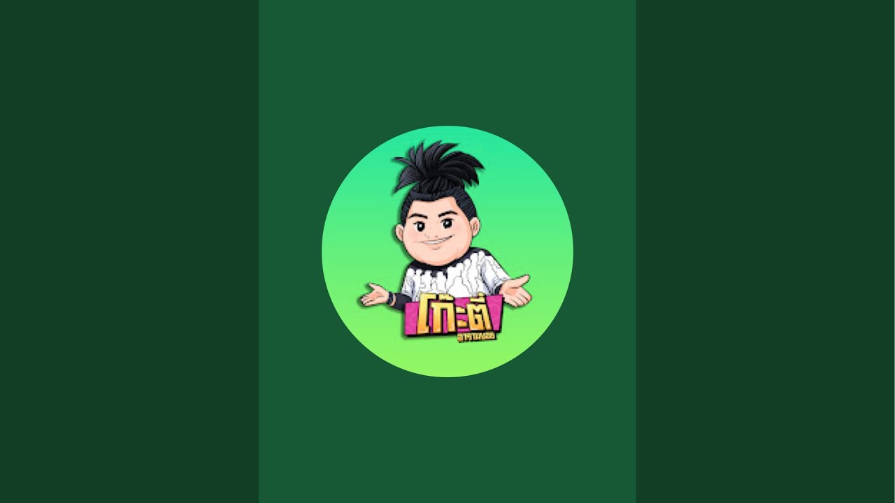 Kootee Aramboy Official กำลังถ่ายทอดสด!