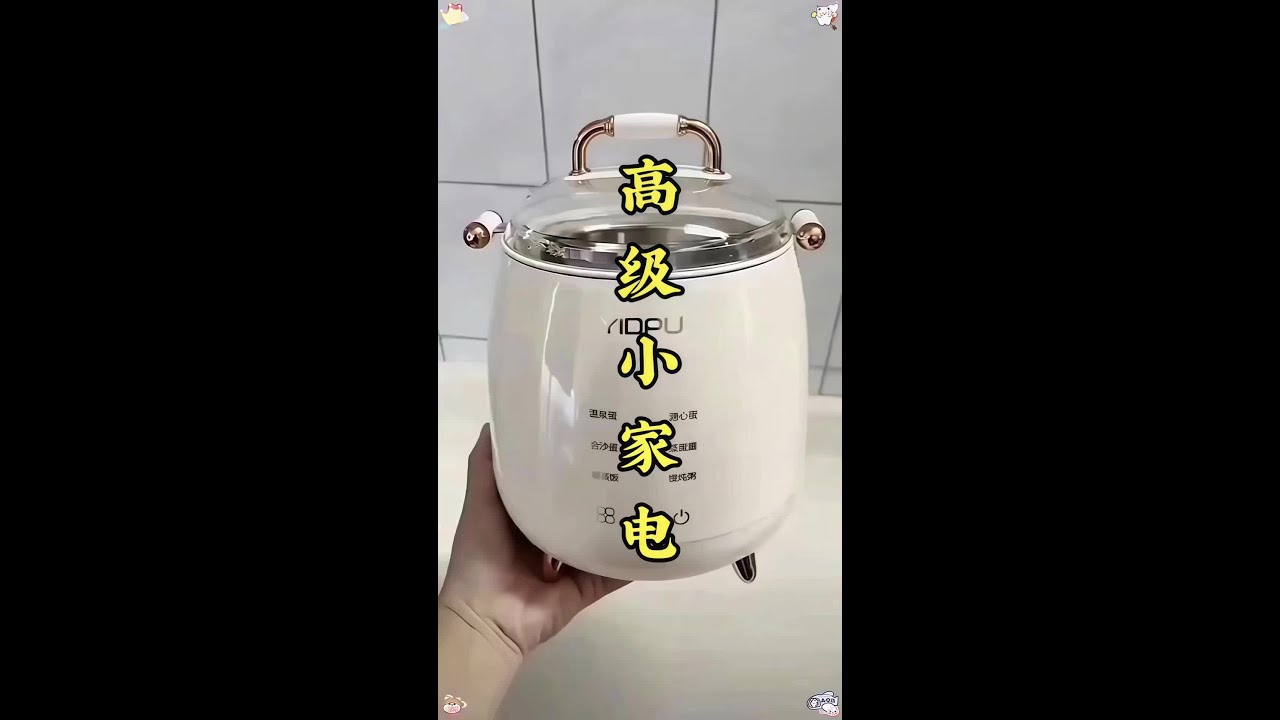 19件不发工资也要买的高级小家电#好物推荐🔥  #种草  #小家电  #居家好物  #生活好帮手