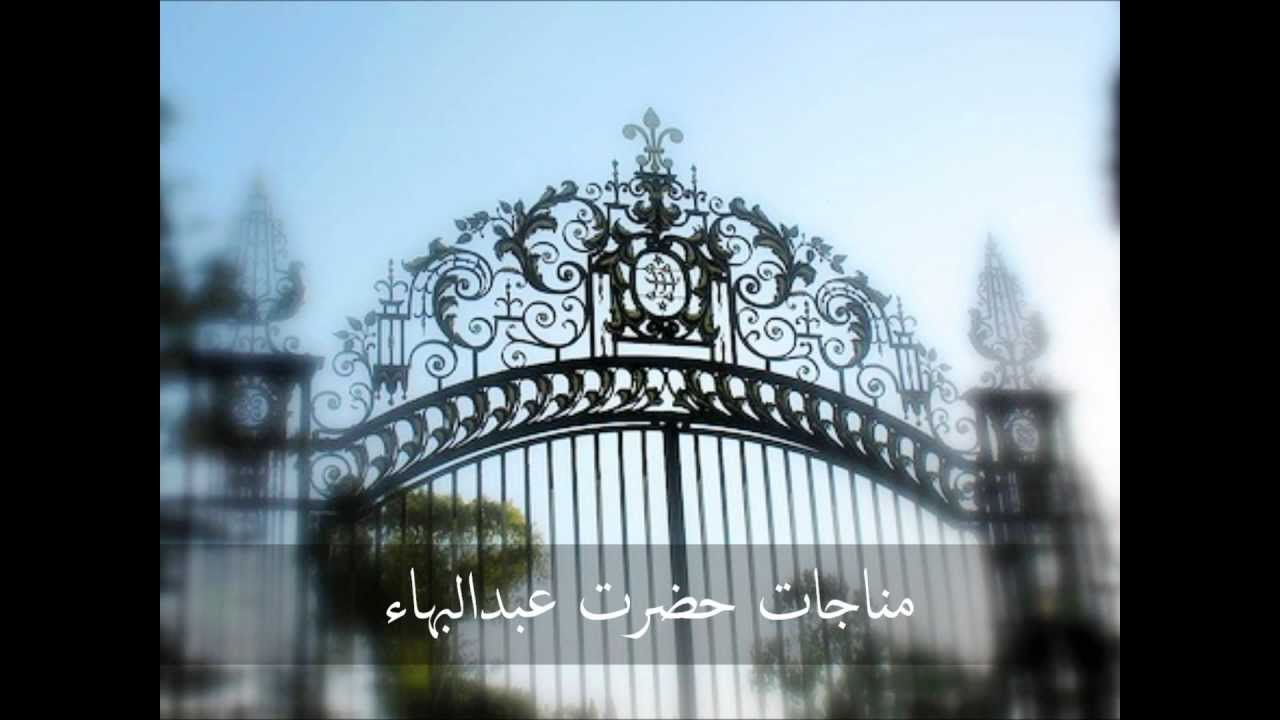 Baha'i Persian Prayer for the Departed.. Behzad Khoshmashrab