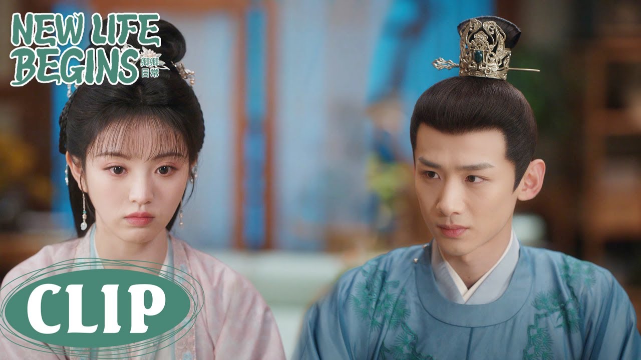 They reconciled and had a sweet dinner | New Life Begins 卿卿日常 |