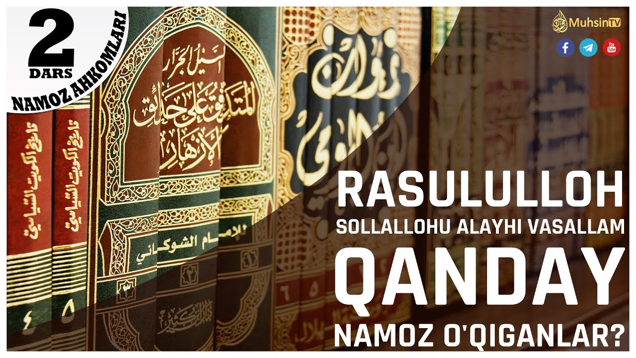 2-dars: Rasulullohning ﷺ namozlarini bayon qilgan hadislar va ayrim kitoblar | Ustoz Yusuf Davron