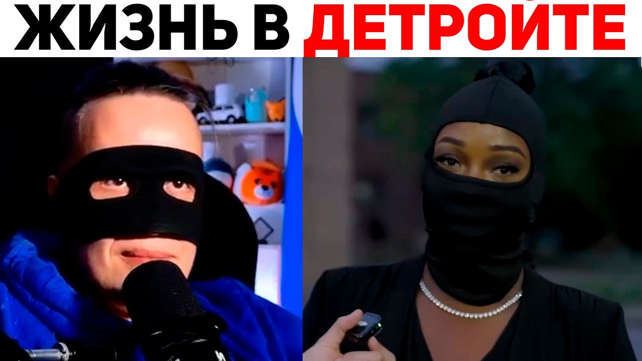 ПРОКЛЯТЫЙ ГОРОД | Базовый Смайлик