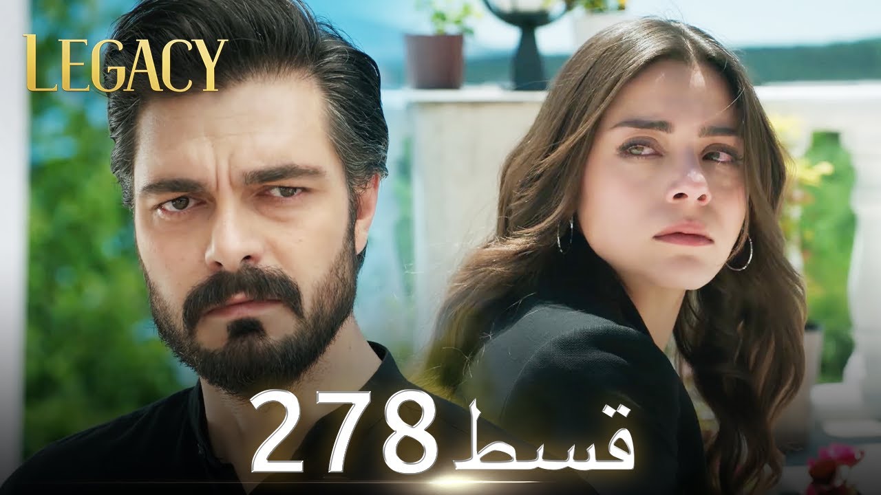 Amanat (Legacy) - Episode 278 | Urdu Dubbed