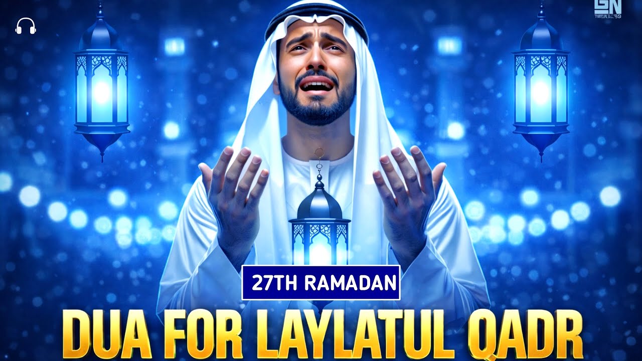 27th Night Laylatul Qadr Dua | MUST LISTEN | Powerful Dua For Forgiveness & Mercy #laylatulqadr 