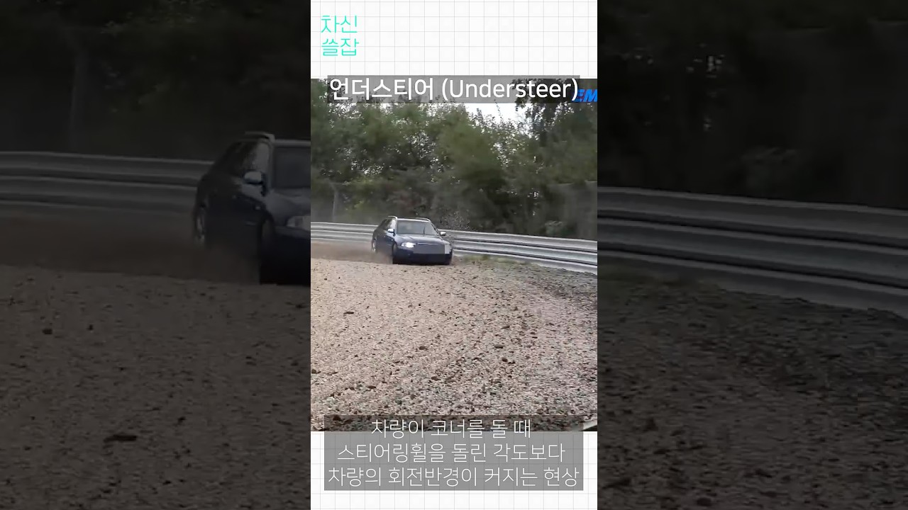 디퍼런셜이 뭘까?