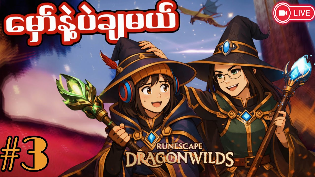 🔴LIVE -  Midnight stream | RuneScape: Dragonwilds Part 3