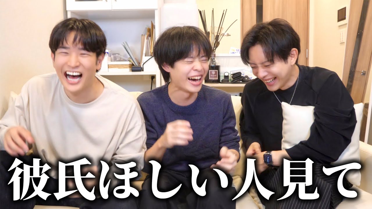 【有益】みんなの異性との出会い方を募集したら最高の彼氏の見つけ方がわかりました