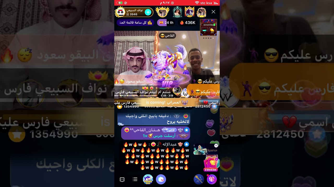 تحدي فارس العرب القاحي vs نواف السبيعي🤍