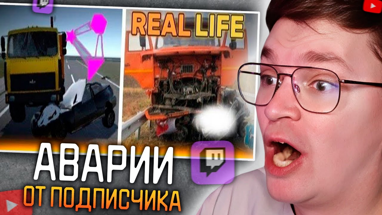 ХАУНД СМОТРИТ: Телефонные аварии от подписчиков в CindyCar.Drive | Реакция #54