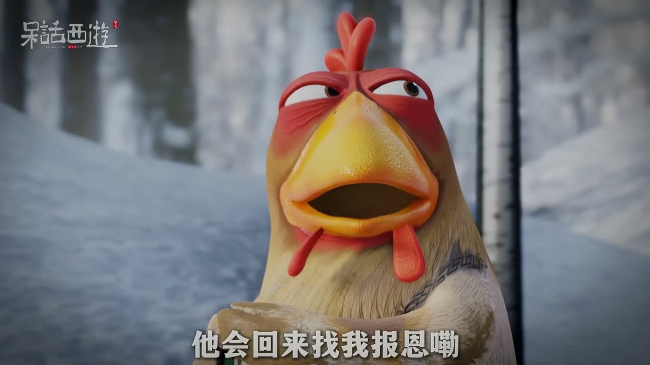一千年以後，記得來報恩！！《呆話西遊》搞笑動畫 #謝浩凡