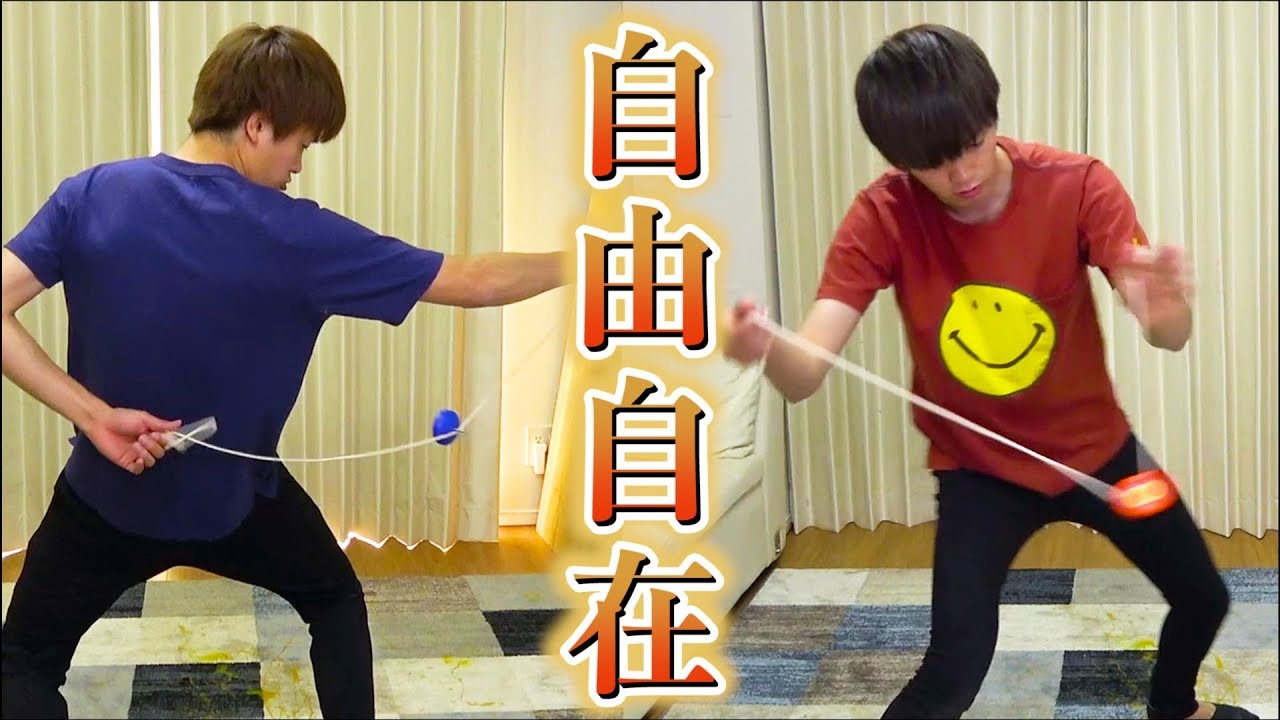 Complete Technique Full Version of Spinning Top