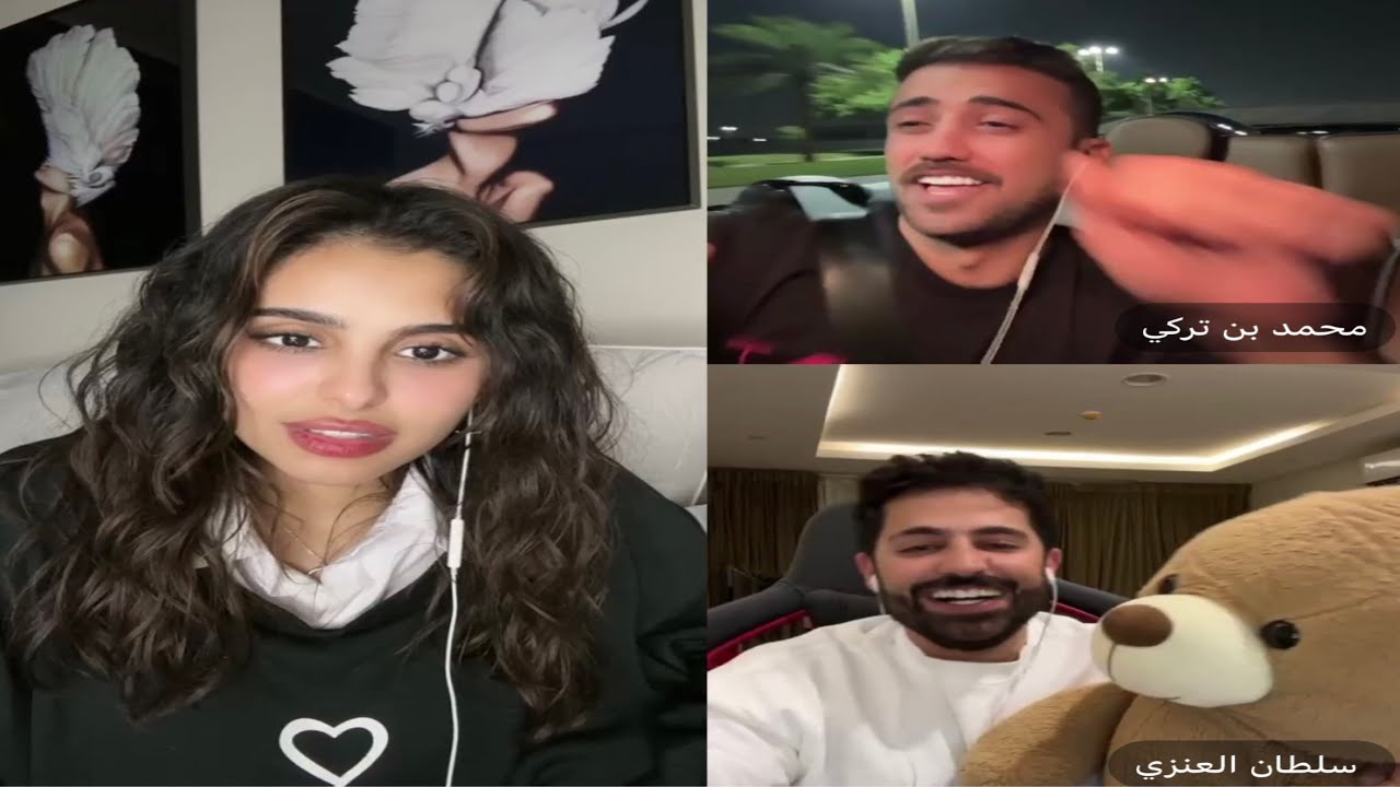 بث الليل روان عبدالله مع محمد بن تركي|و جولات مع سلطان و رغد| الجزء الاخير | 2023/11/15