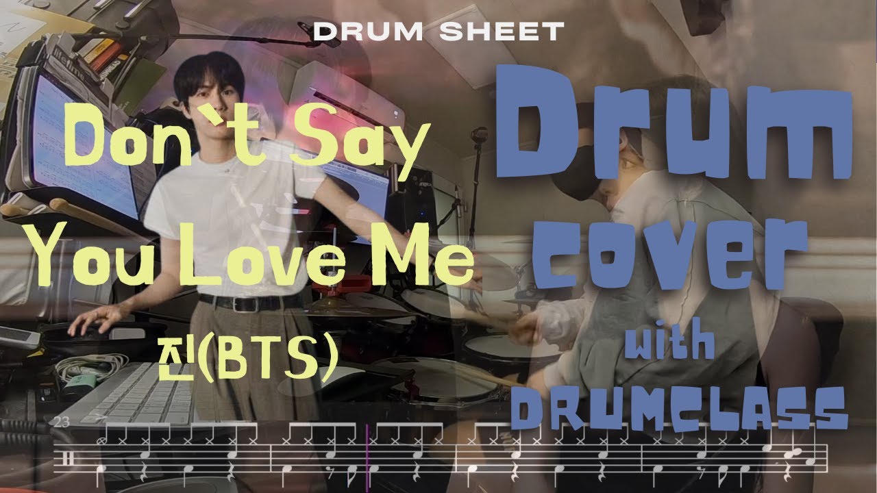 Don`t Say You Love Me (진) | 🥁 드럼 커버 🎶 + 📄 드럼 악보 | 연주 영상 🎥