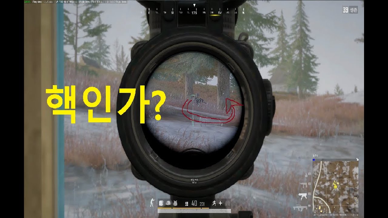 정뜨 배틀그라운드 플레이 모음집 1탄