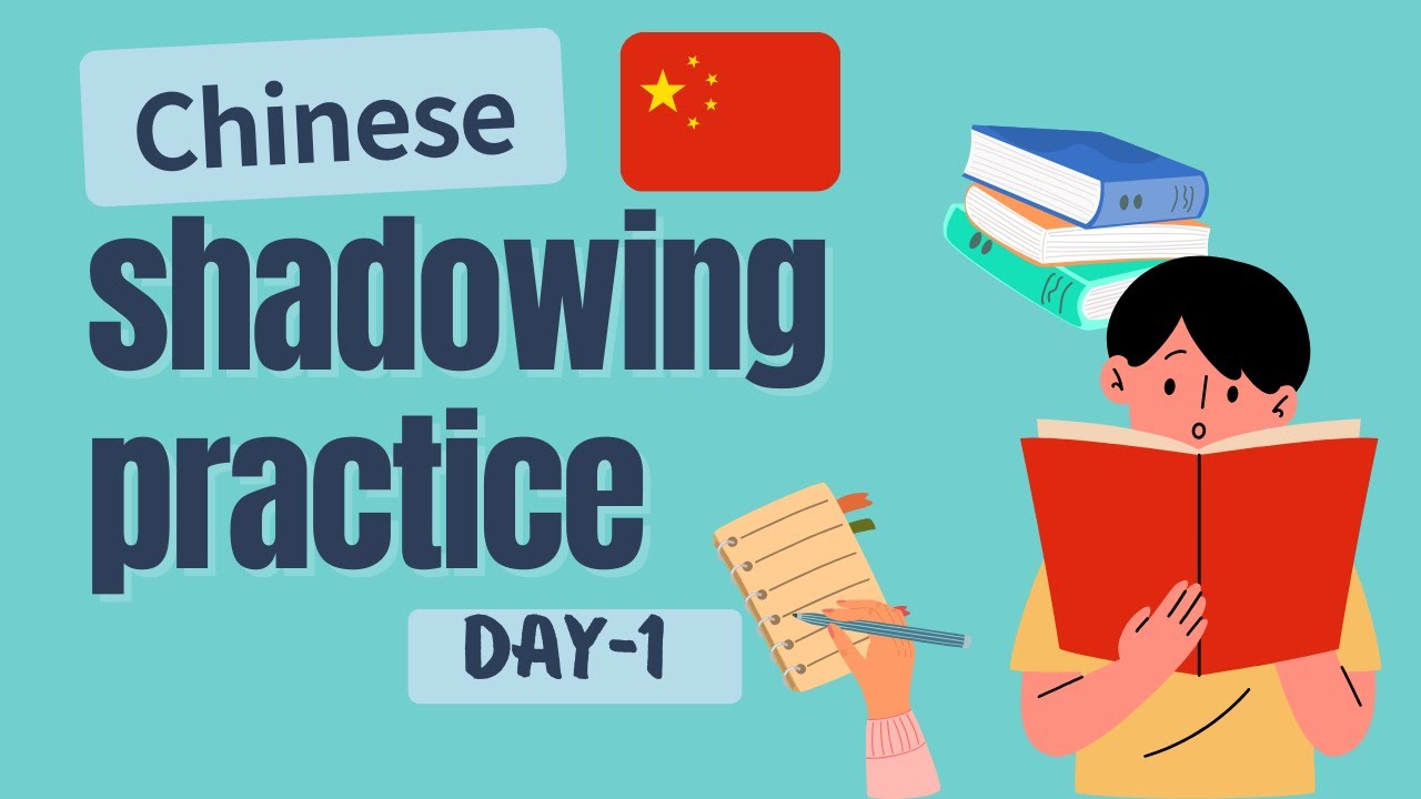Chinese shadowing practice-7 days to level up your Chinese pronunciation-Day 2 #chinesepronunciation
