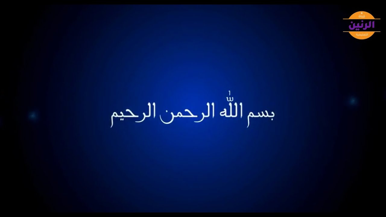 طريقة سهلة لارسال الاختبار لاكثر من صف عبر نماذج جوجل