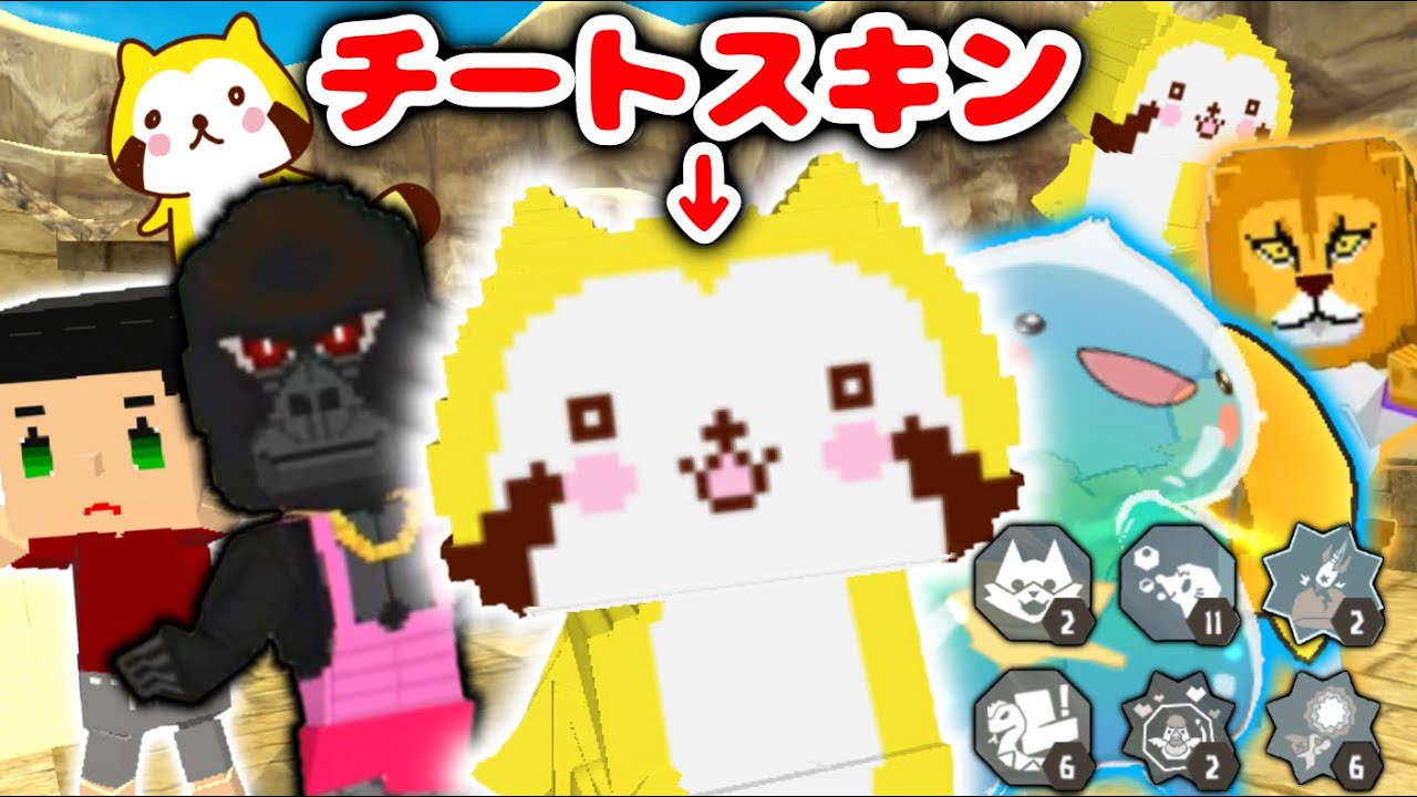 【ラスカル解説】誰でもゲット出来る初の