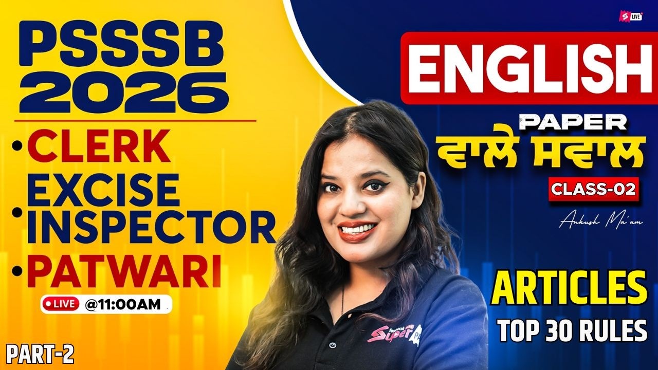 PSSSB Excise Inspector, Clerk, Patwari 2026 | English Class | Most Important Questions By Ankush Sir