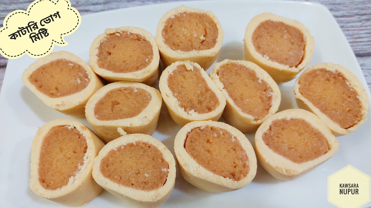 কাটারি ভোগ মিষ্টি / ক্ষীর কদম মিষ্টি | Bangladeshi Katari Bhog Mishti | Kheer kodom/Katarivog Mishti
