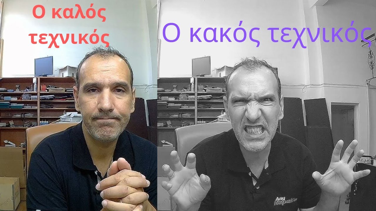 Ποιός ειναι τελικά ο καλός και ο κακός τεχνικός; (Hp omen 15-ax000nv repair)