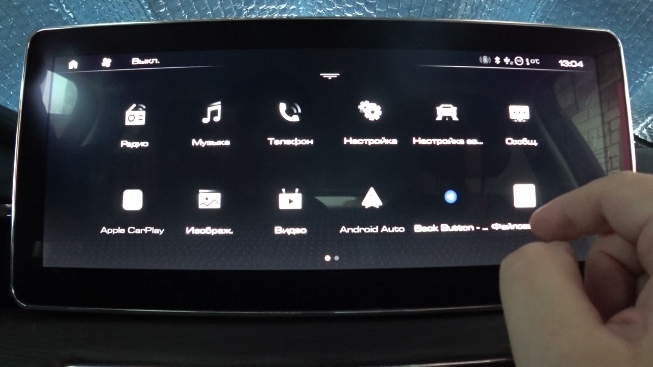 (Обновл). Активация Wi-Fi Haval Jolion, установка приложений, Яндекс Навигатора (с комментариями),