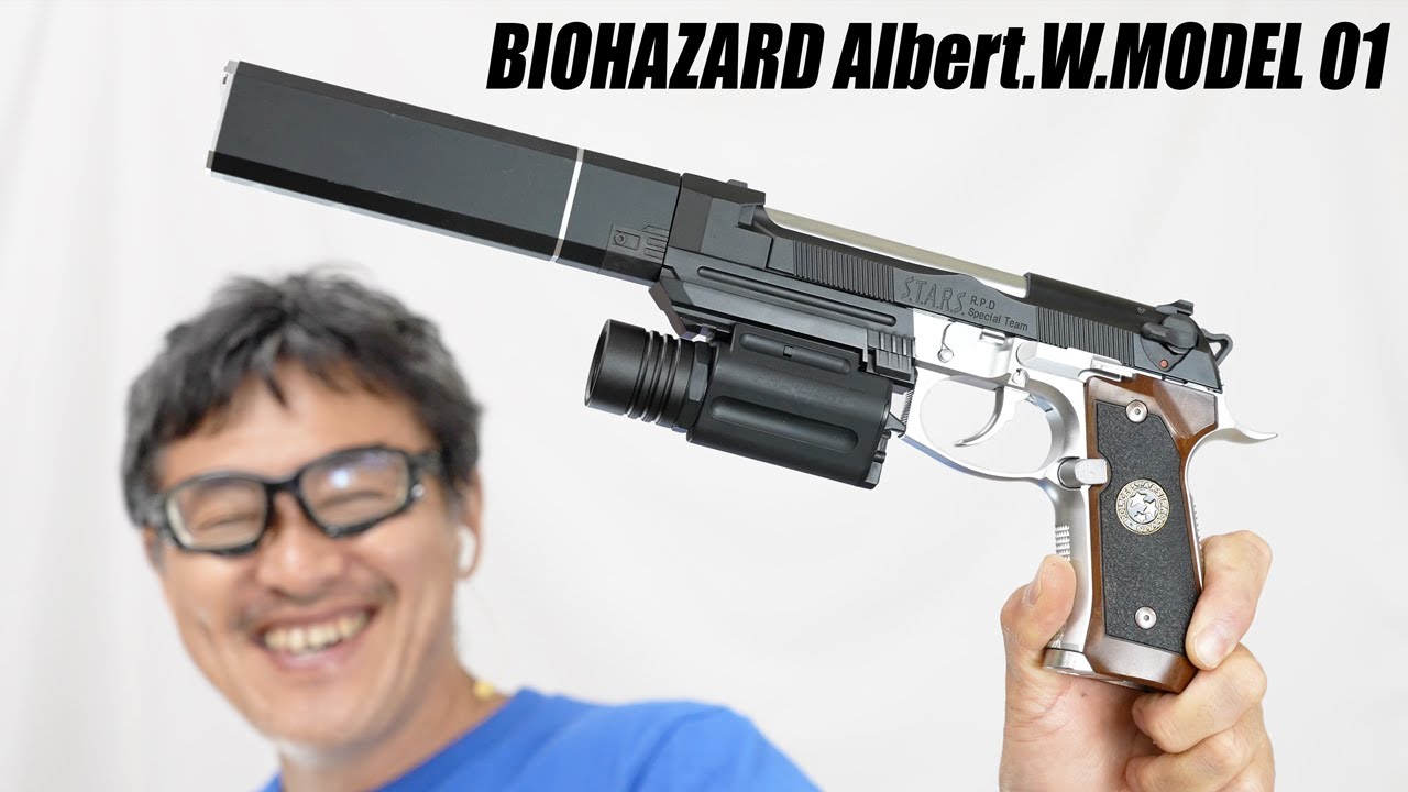 【バイオハザード公式モデル】サムライエッジ ALBERT.W.MODEL 01を徹底レビュー｜東京マルイ エアガン実射＆解説！
