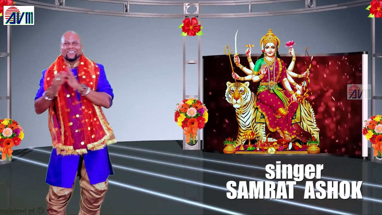 सम्राट अशोक -  CHHATTISGARHI JAS GEET -महामाई झुपत आबे  ओ NEW HIT CG BHAKTI HD VIDEO SONG 2017