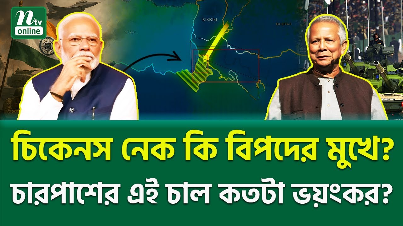 দিল্লির আতঙ্ক কি সত্যি? | NTV News