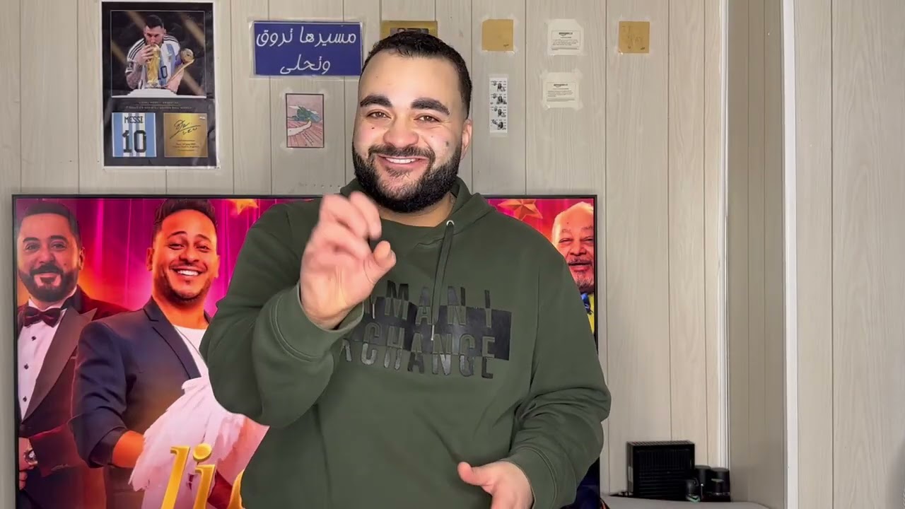 تحليل و مراجعة مسرحية أنستونا. هو في ايه؟؟