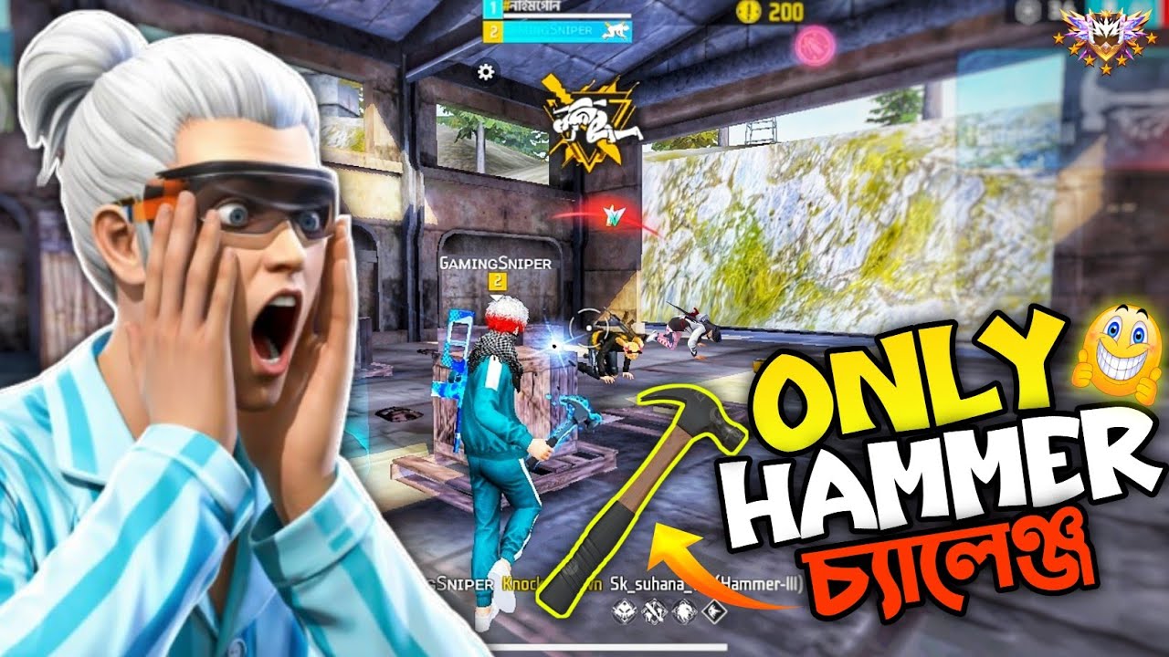 হাতুড়ি দিয়ে পুরো লবি শেষ! 😱🔥 Only Hammer Challenge | Free Fire Bangladesh