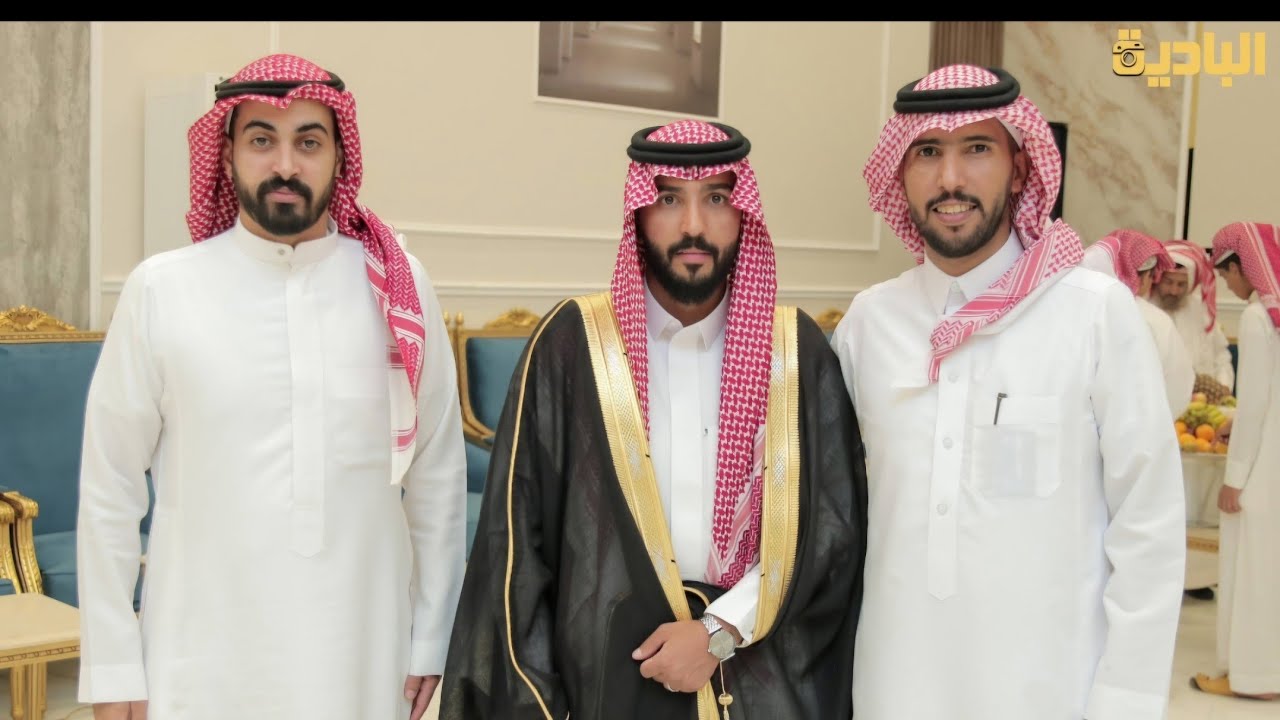 حفل زواج الشاب / بسام مرزوق سليمان الميهوبي البلوي _ ٣ - ٣ - ١٤٤٦ تبوك