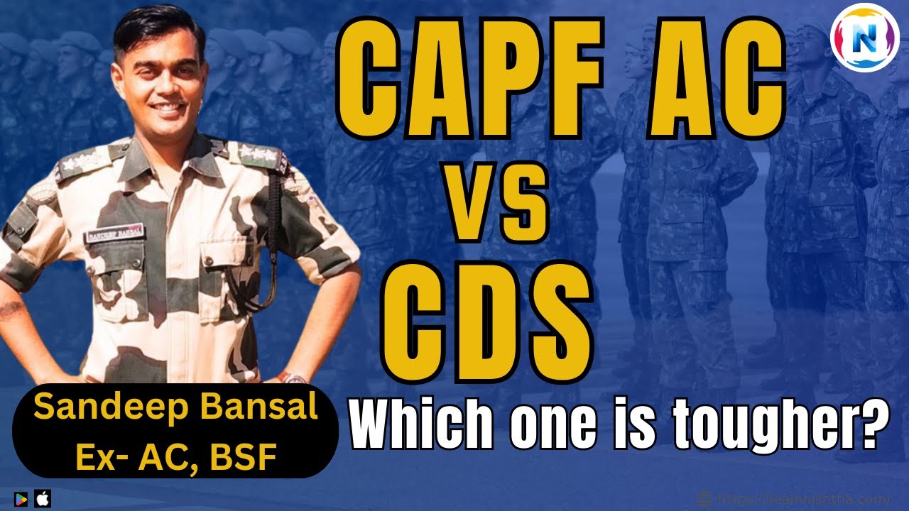 CAPF VS CDS: CDS |CSE|Aspirants|Challenges| Common Mistakes|Preparation tips|#capfexam