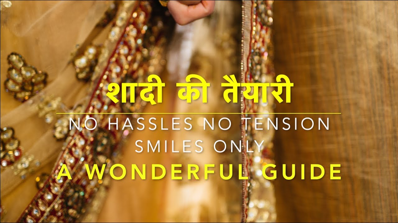 Shaadi  ki Taiyaari / शादी की तैयारी कैसे करें