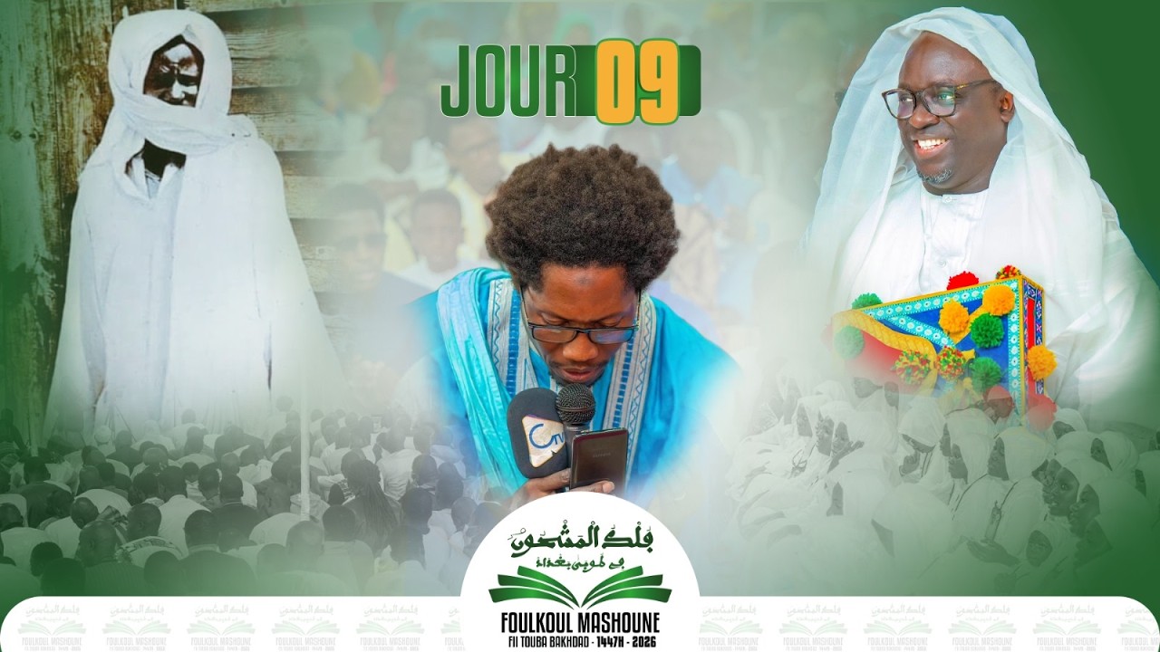 Foulkoul Mashoune 𝟏𝟒𝟒𝟕𝐡 - 𝟐𝟎𝟐6 Jour 9｜ Bakhdad Keur Serigne Khadim Gaydel Lô