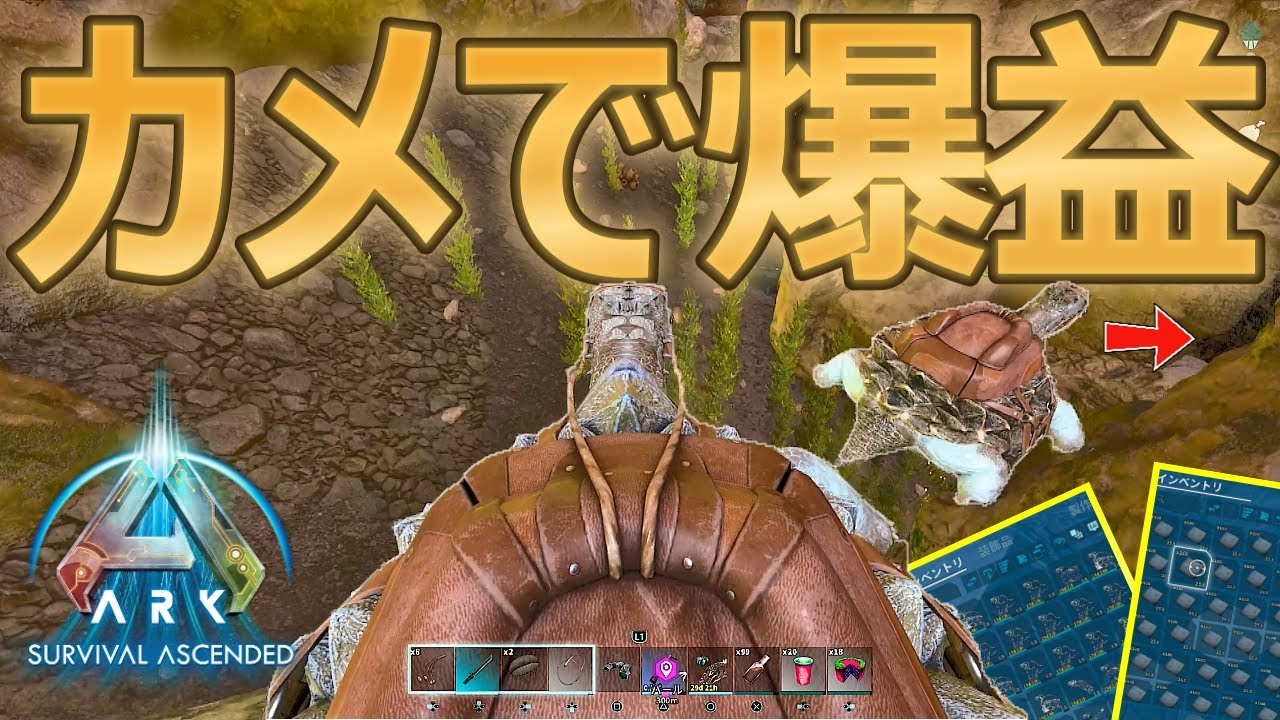 潜水艦で行く海底レイドでまさかのお宝に闇を感じた【ark asa pvp】