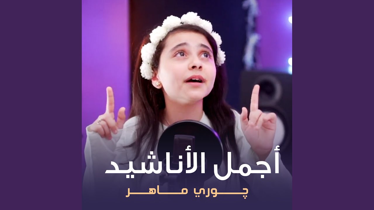 كن فيكون