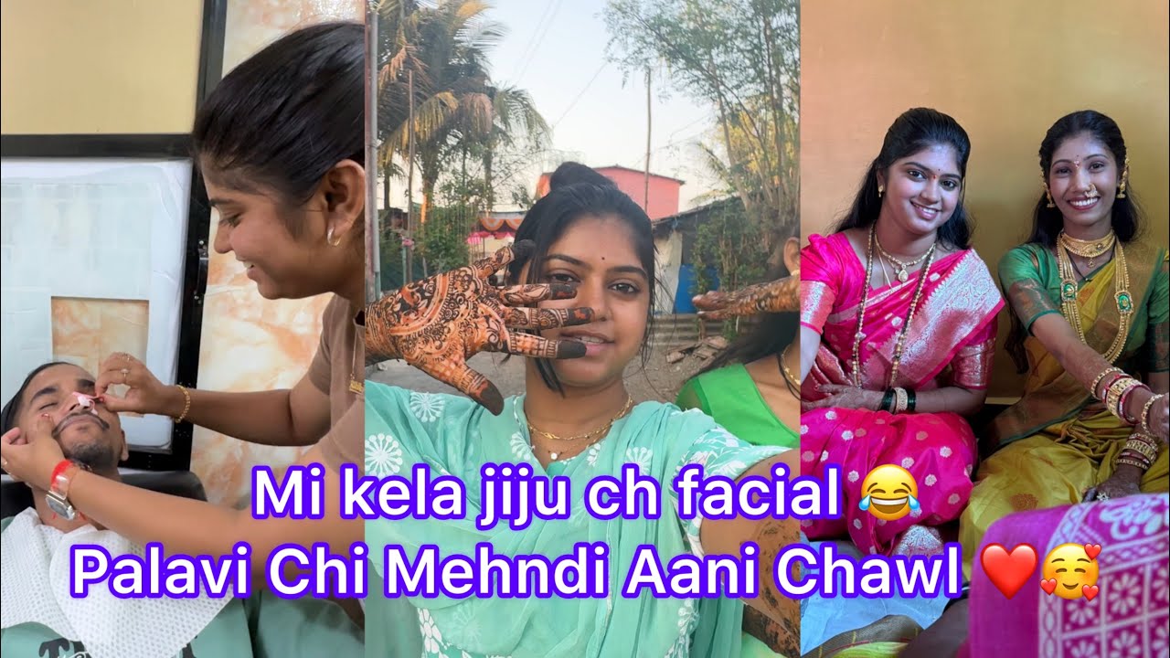 Aaj hot Palavi ch Chawl ❤️🥰 | Family ❤️ #watchwithritu #aagrikoli #wedding