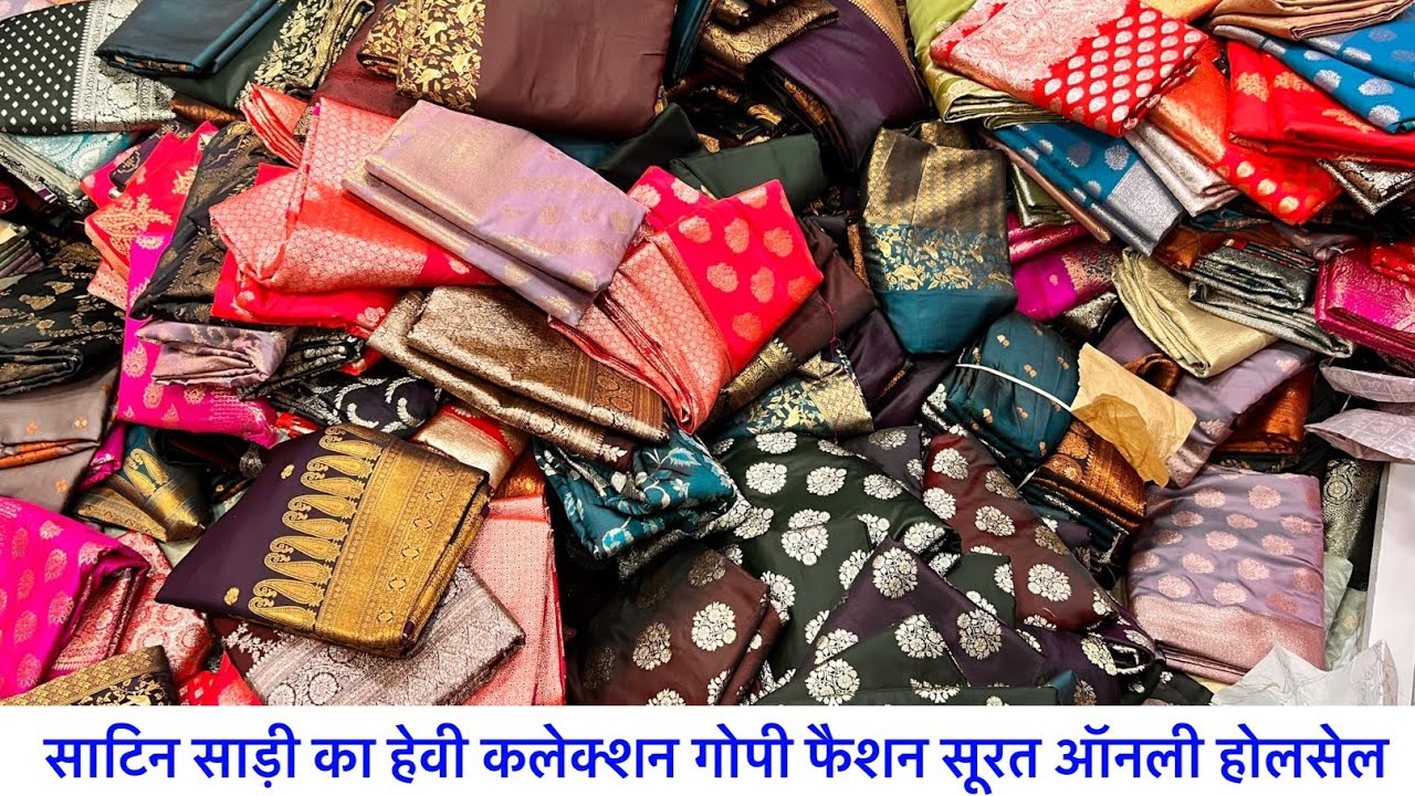 साटिन साड़ी का नया कलेक्शन 