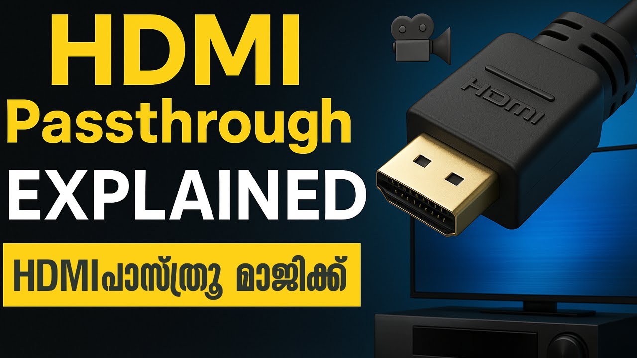 HDMI Passthrough എളുപ്പത്തിൽ മനസിലാക്കാം | HDMI Passthrough Explained in Malayalam
